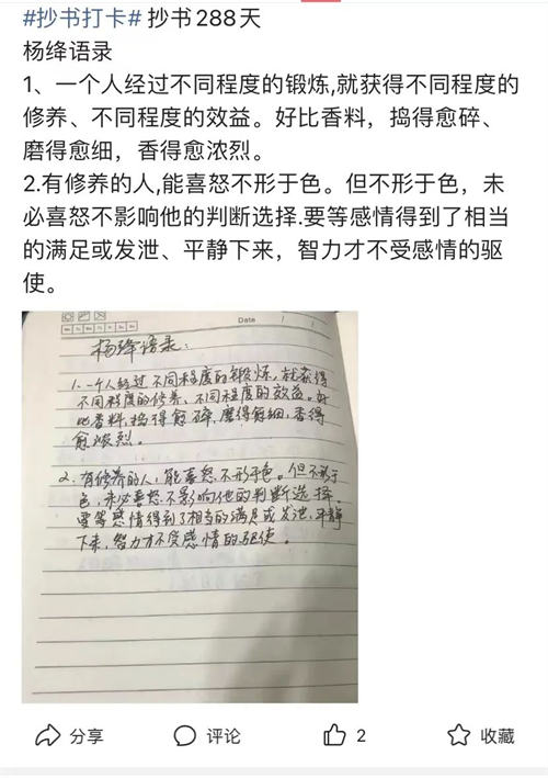  微头条项目的另类玩法-梦凌网创
