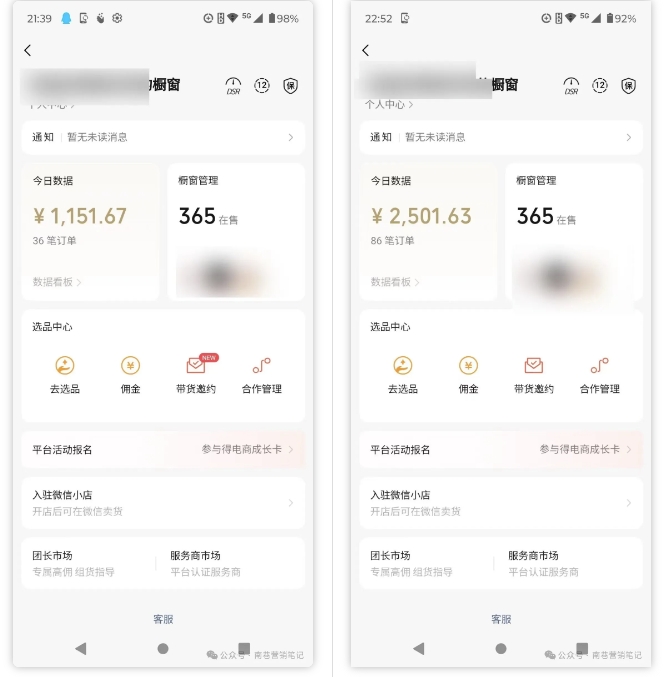 2025视频号蓝海超级暴利自动爆单术1.0 ，小白褔音 简单剪辑 不直播 不挂车-梦凌网创