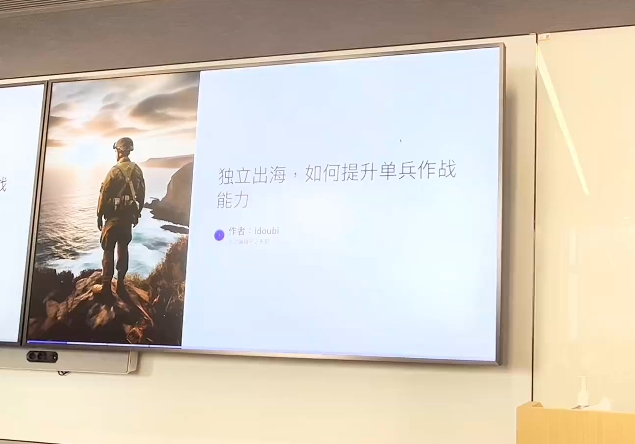 哥飞·独立站运营从SEO到Adsense全方位攻略-梦凌网创