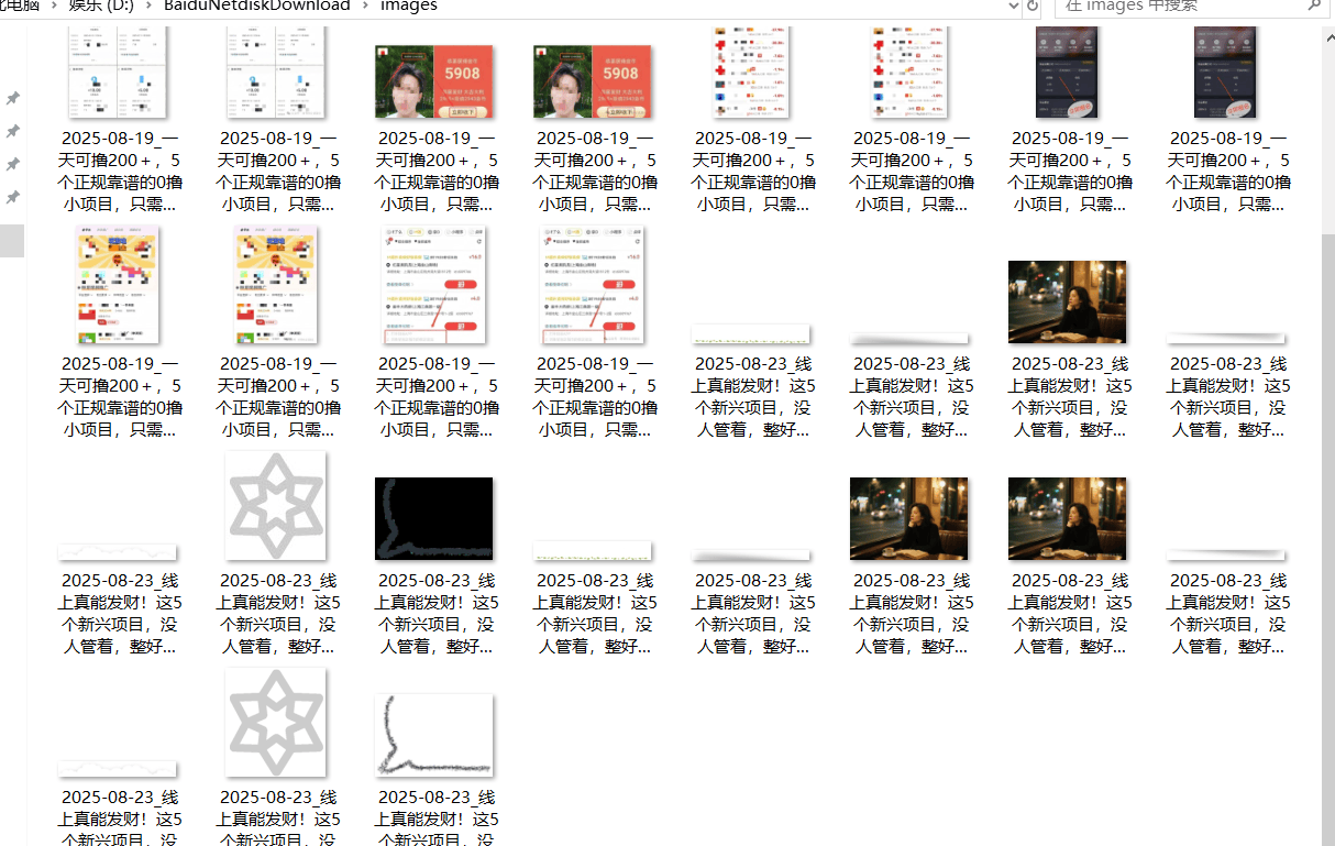 『高端精品』最新公主号无水印下载工具，图片 视频 音频 无脑小白一键下载-梦凌网创