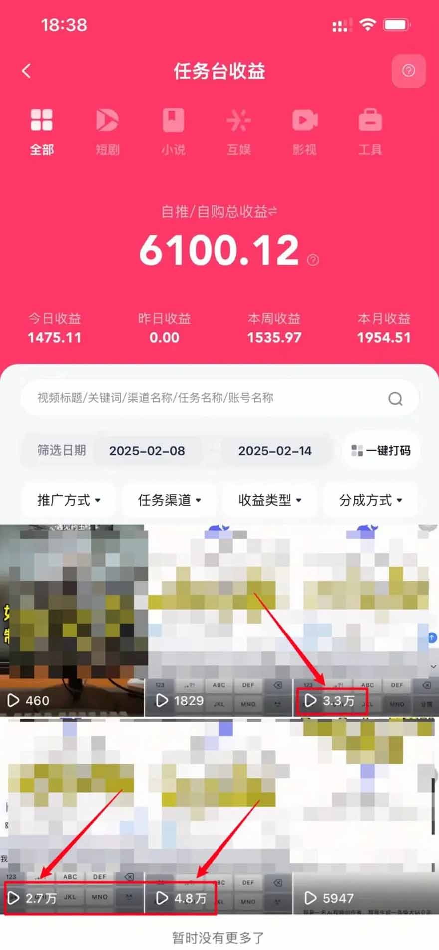 图片[1]-2025最强拉新，单用户下载5块佣金，5分钟一条抖音爆火原创对口型视频，…-梦凌网创