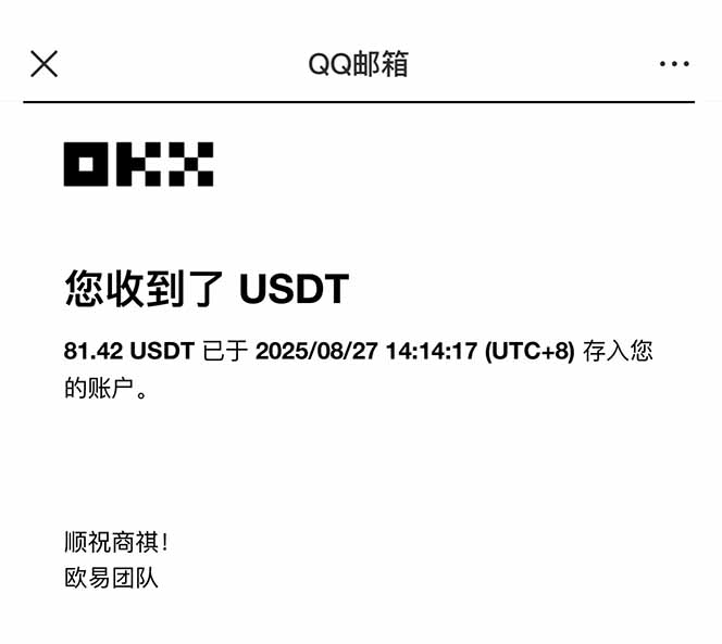 图片[2]-凡人修仙游戏挂机单机每天300-600+a当天做当天见收益随时在线秒变现-梦凌网创