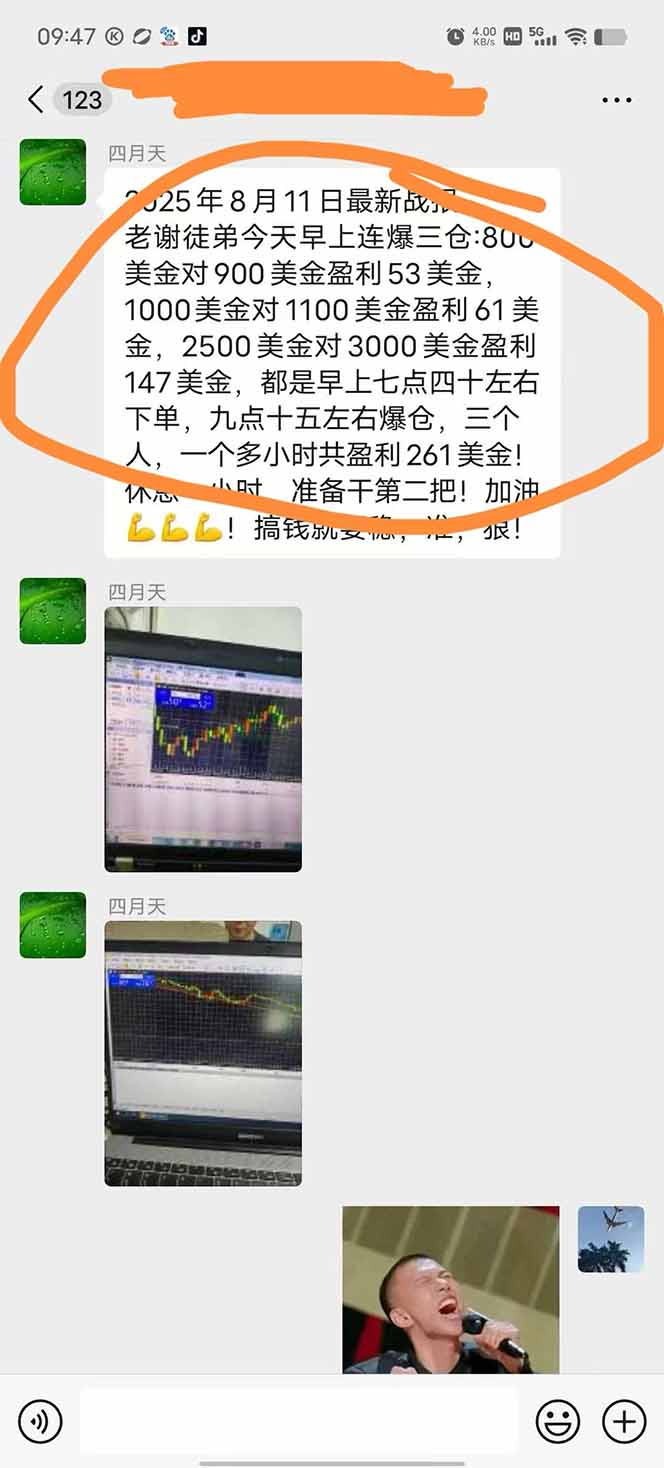 图片[1]-美金对冲创业项目，日收益1000-3000，小众暴力项目稳定运行8年-梦凌网创