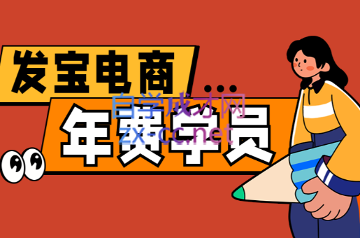 纪主任·拼多多年费会员(更新9月)-梦凌网创