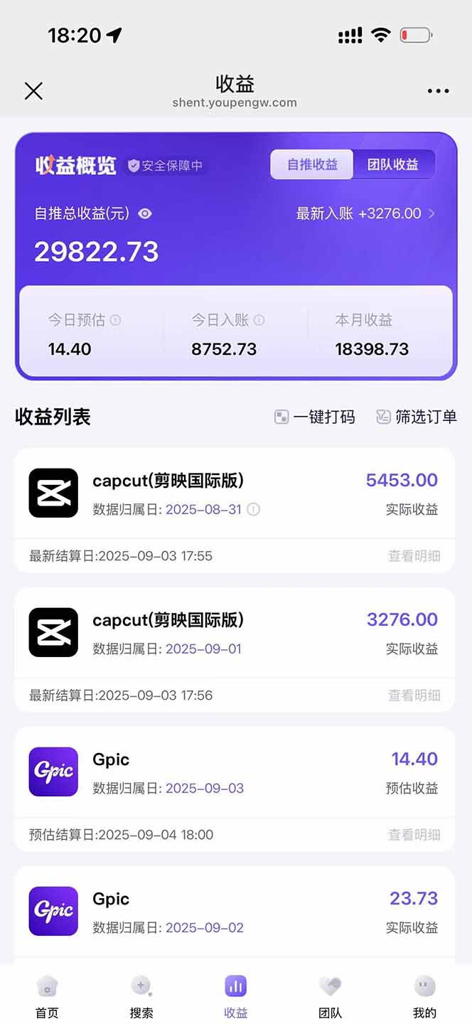 图片[1]-2025AI拉新风口项目，0粉0基础月入30000+新手小白轻松学会-梦凌网创