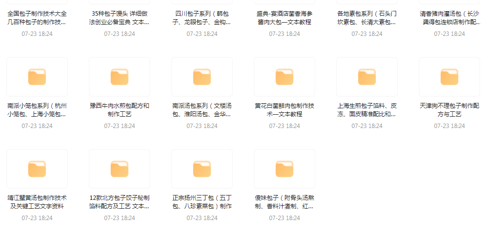 全国各系包子的做法-梦凌网创