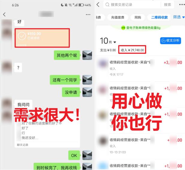 (8577期)学生实习盖章项目，人人可做，一单500+-梦凌网创