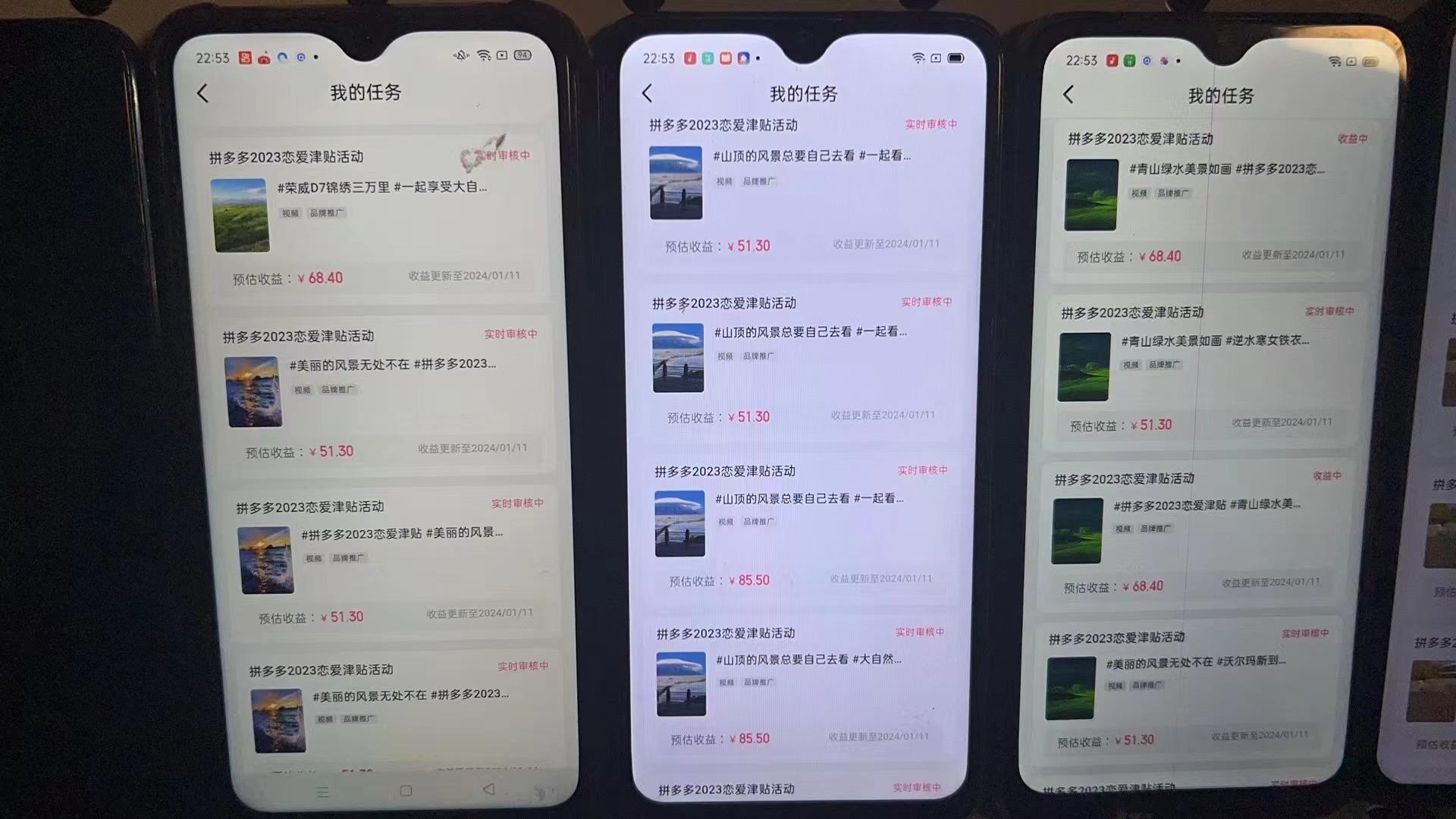 (8611期)首发 磁力拼多多自撸  日入500+-梦凌网创
