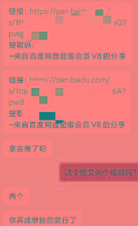图片[1]-某收费培训：如何一个月快速做出盈利的资源网站(实打实经验)-18节无水印-梦凌网创