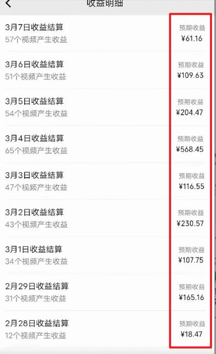 图片[2]-(9505期)2024视频号最新过原创技术，三天起号，收益稳定，单日500-1K-梦凌网创