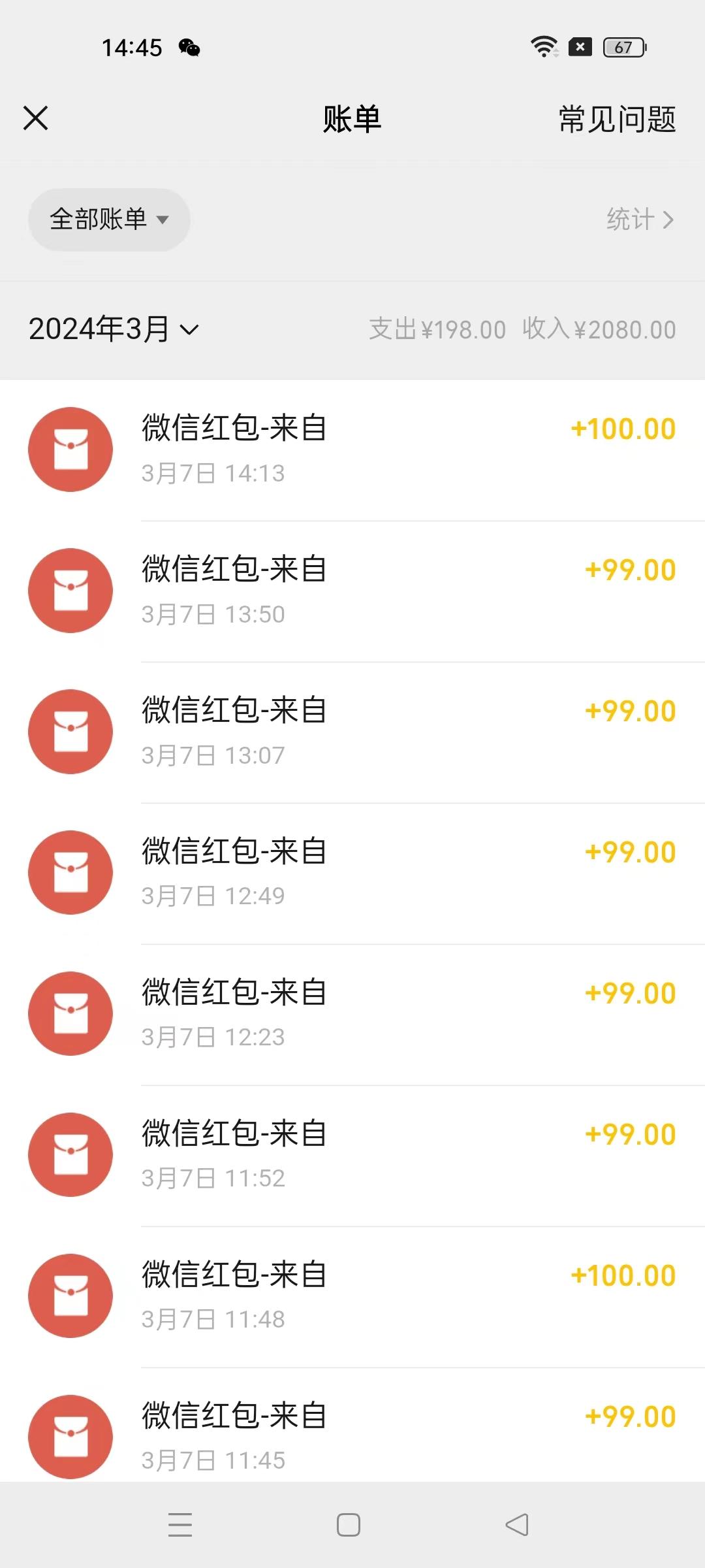 图片[1]-(9291期)超级冷门项目,操作简单，一部手机轻松日入1000+，小白也可当天看见收益-梦凌网创