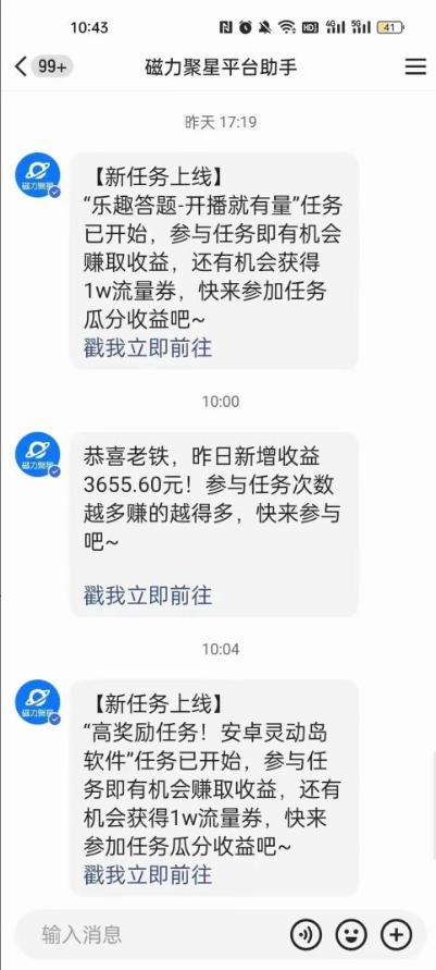 利用人工智能美女视频淘金，单号日入2000+，新手也能干，喂饭式教程-梦凌网创