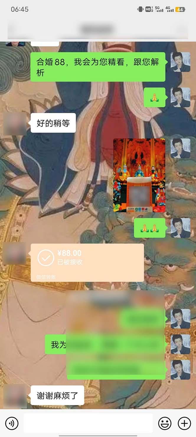 图片[6]-15天纯利10W+，国学掘金计划2024玩法全网首次公开(视频课程+交付手册-梦凌网创