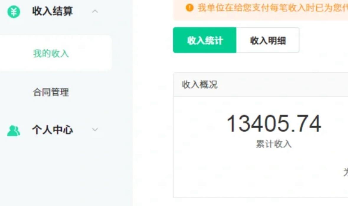 图片[1]-24最新爱奇艺创作者分成计划，简单搬运生成AI机器人视频，单日变现四位数-梦凌网创