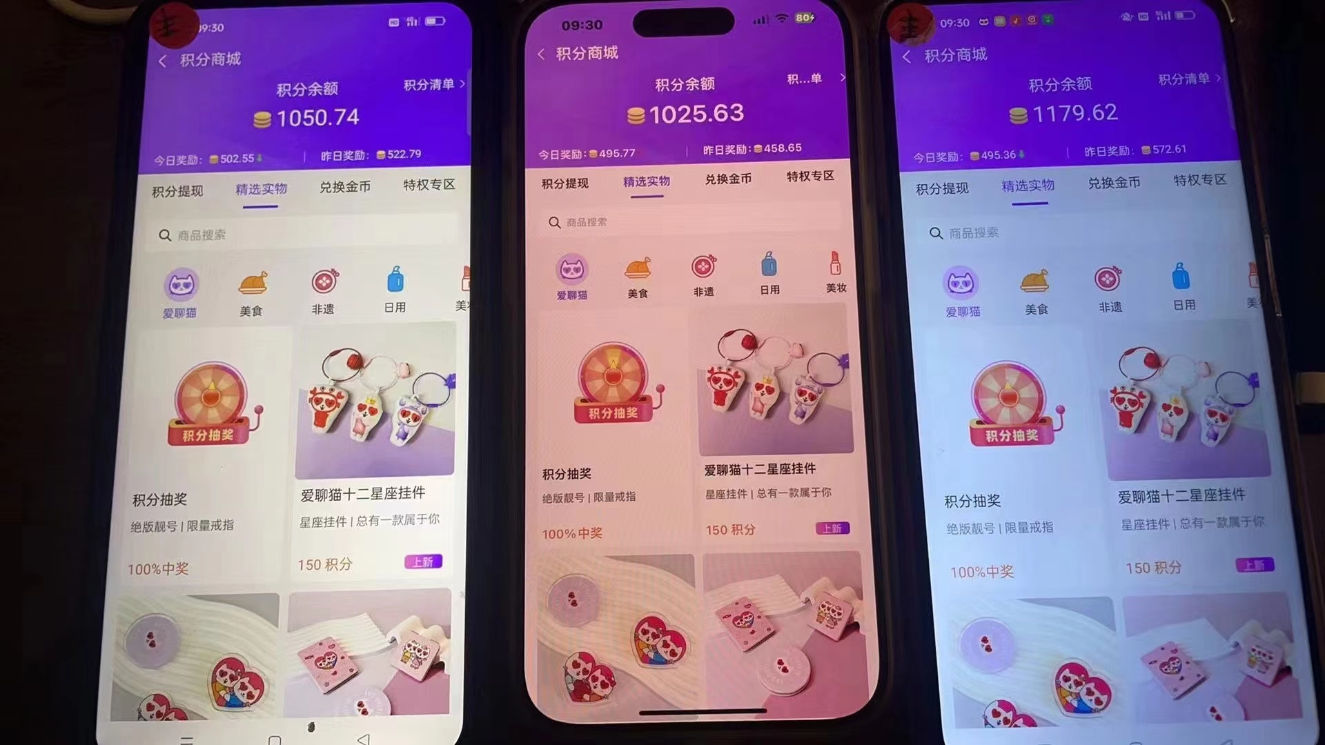 图片[2]-语聊自刷掘金，当天学会，当天见收益，轻松日入300+-梦凌网创