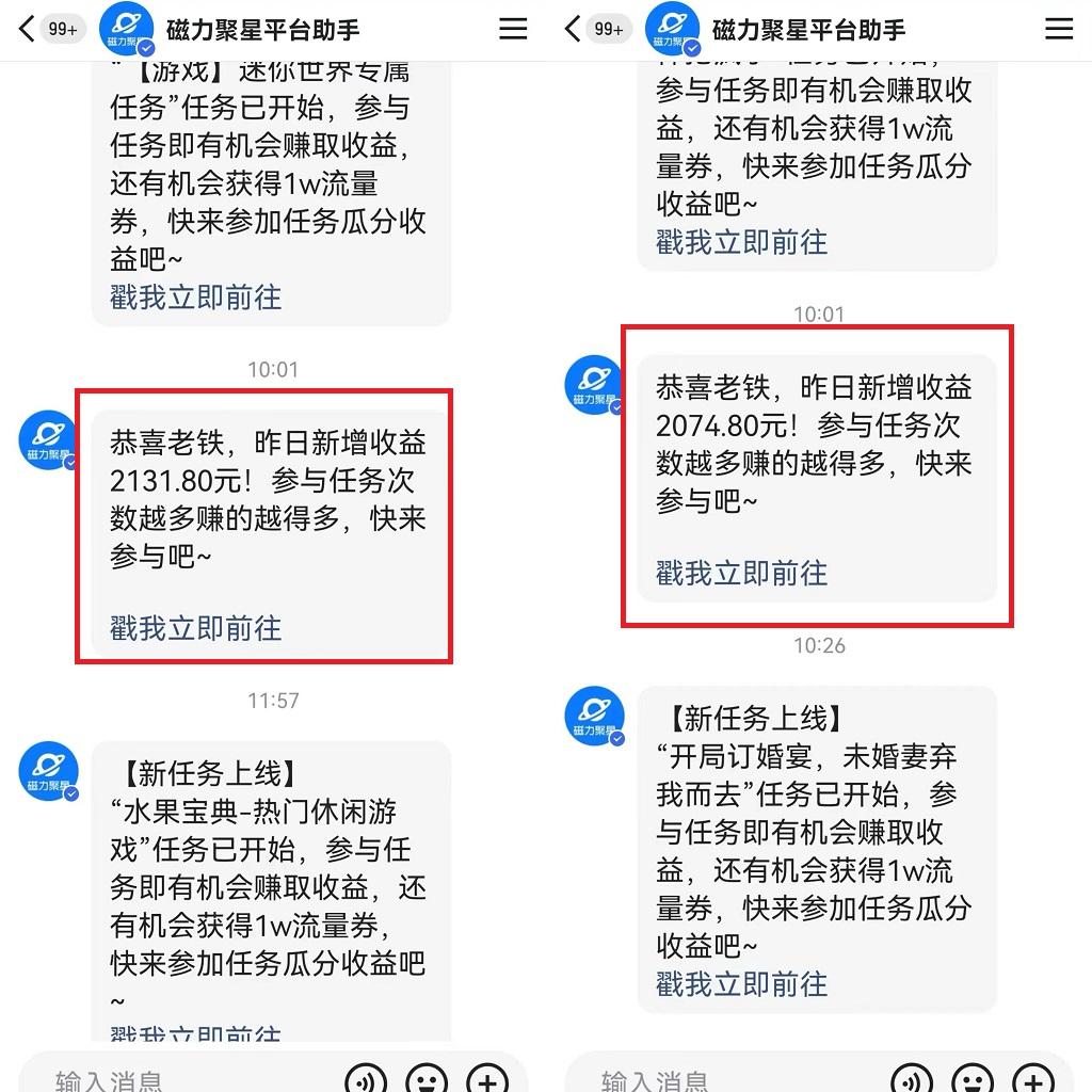 图片[1]-靠快手美女24小时直播，日入4500+，时时被动收入，内部姿势操作，小白也…-梦凌网创