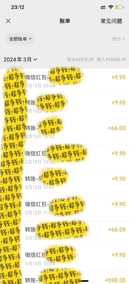 图片[1]-(9794期)全新短剧玩法3.0，轻松日入1000+，私域零成本操作，全程干货-梦凌网创