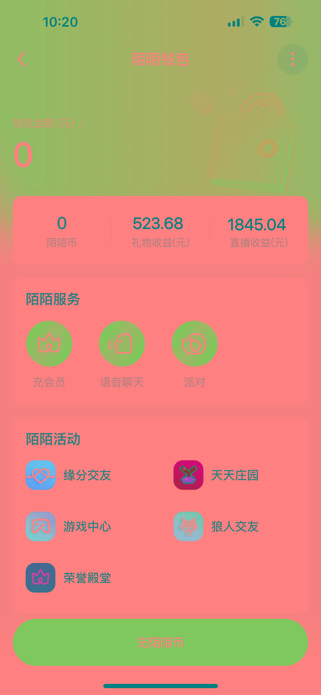 图片[1]-靠陌陌24小时无人直播，日入700+，多种变现方式-梦凌网创