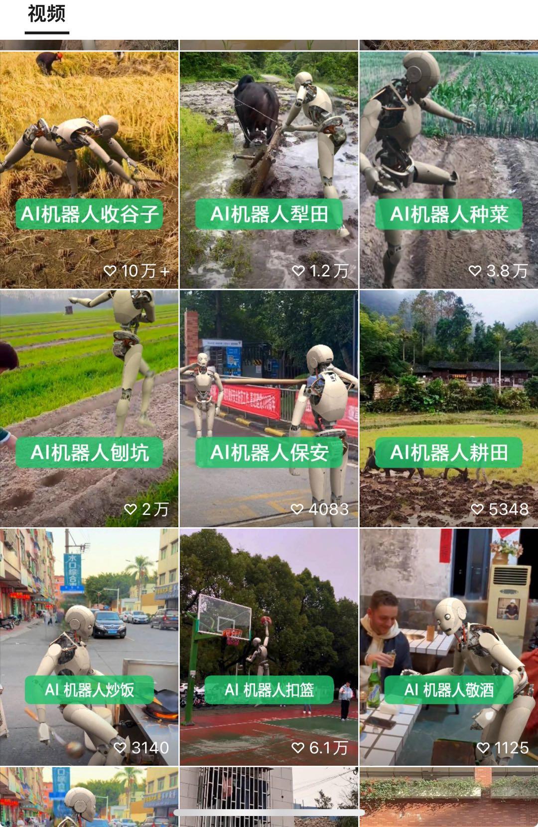 图片[3]-24最新爱奇艺创作者分成计划，简单搬运生成AI机器人视频，单日变现四位数-梦凌网创