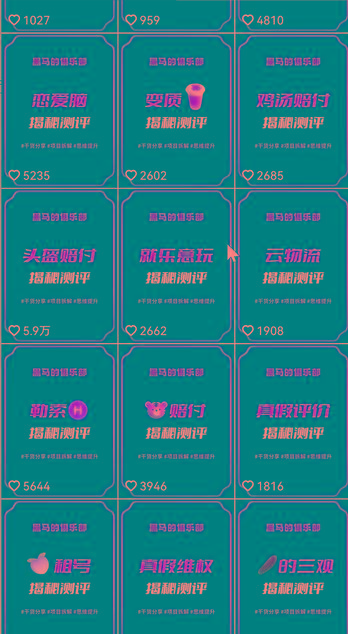 图片[1]-快手赔付类日引200+创业粉，单日稳定变现5000+保姆级教程！纯搬运可复制好上手！-梦凌网创