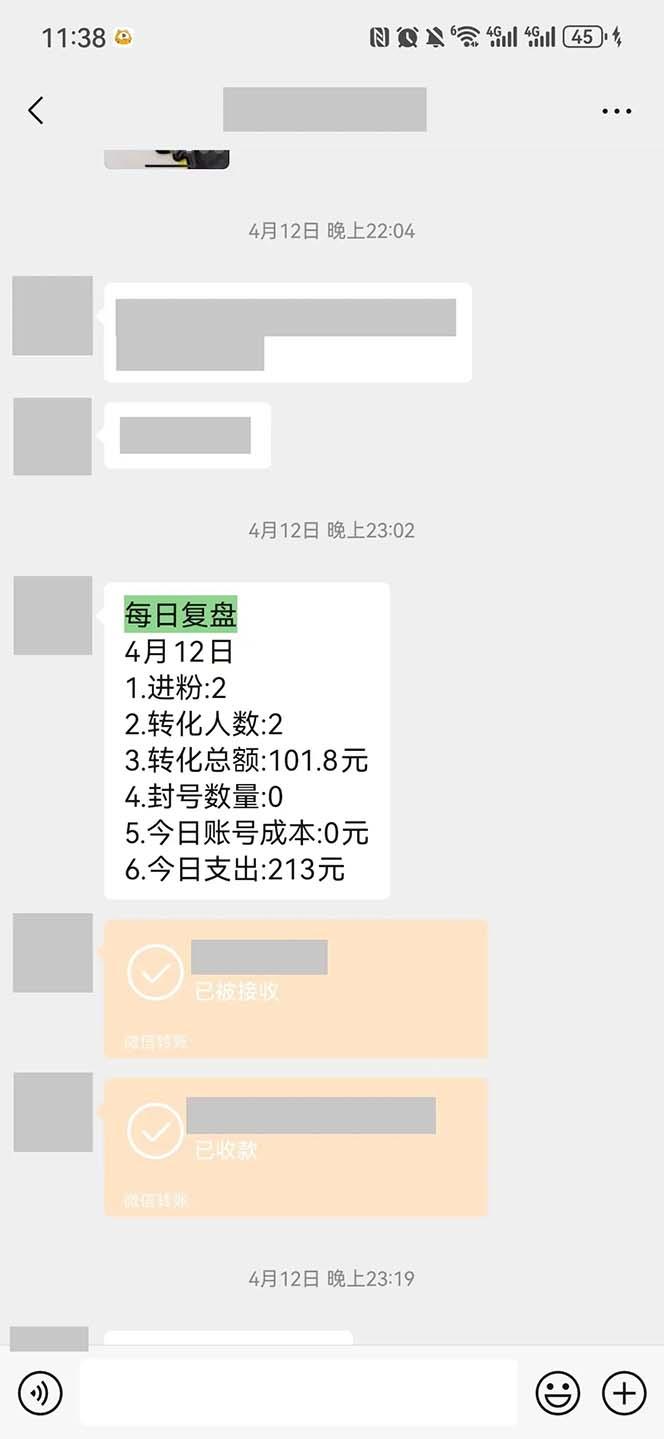 图片[1]-15天纯利10W+，国学掘金计划2024玩法全网首次公开(视频课程+交付手册-梦凌网创