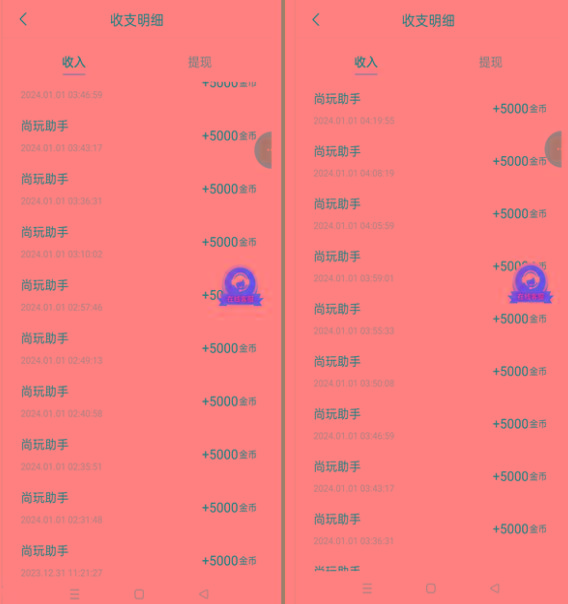 图片[2]-(8572期)手机简单看广告撸收益，单机日收益50-150+，有手机就能做，可批量放大-梦凌网创