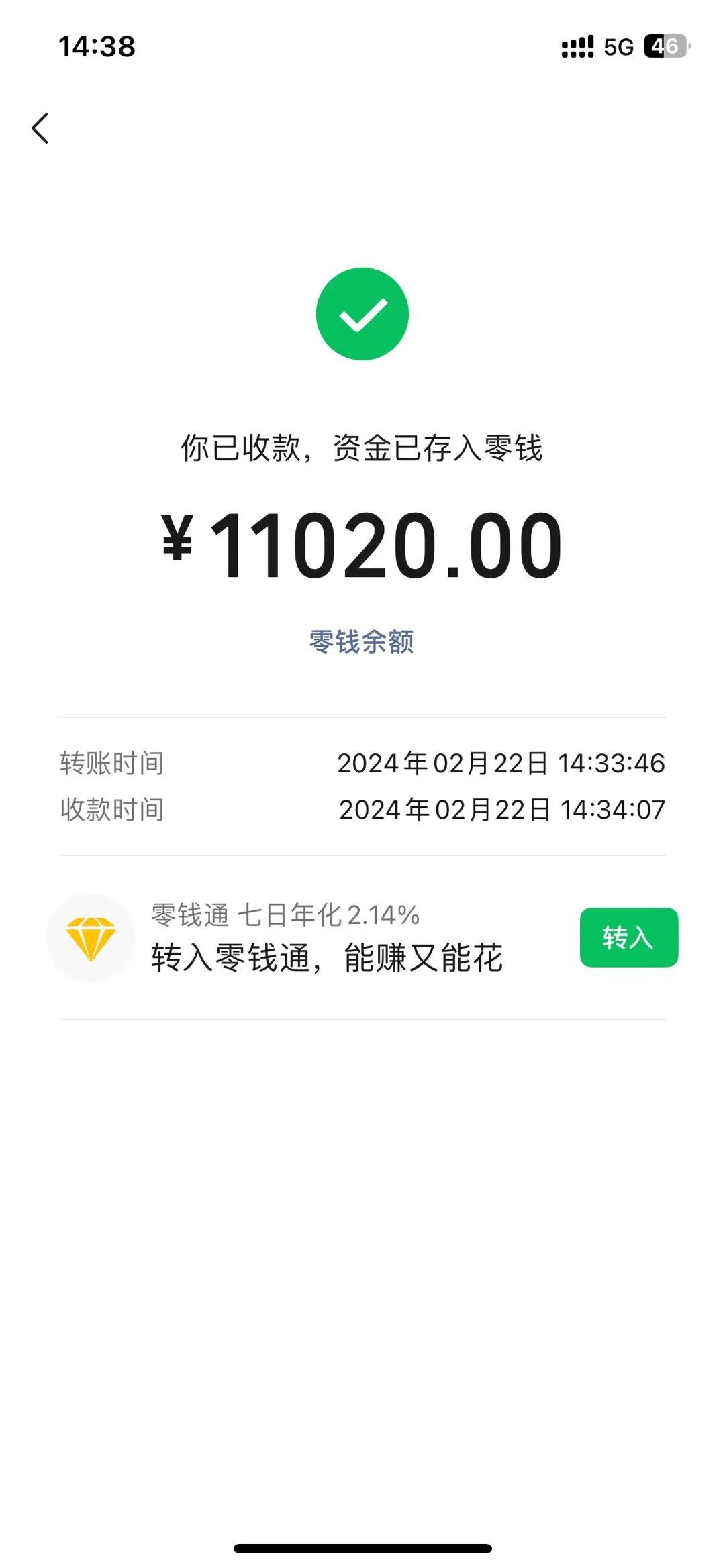 图片[1]-2024年国学无人直播暴力日入10000+小白也可操作-梦凌网创