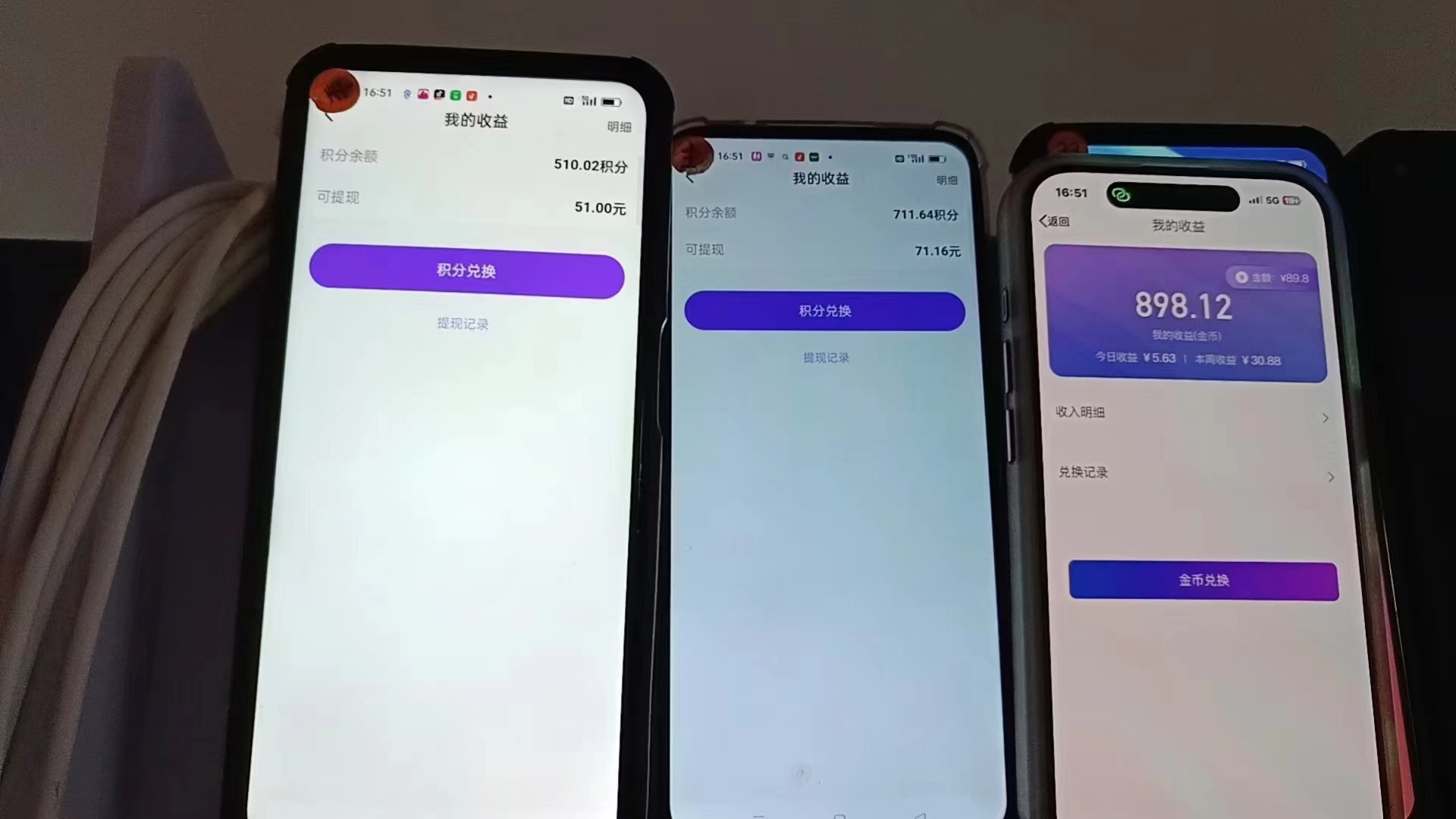 图片[1]-语聊自刷掘金，当天学会，当天见收益，轻松日入300+-梦凌网创