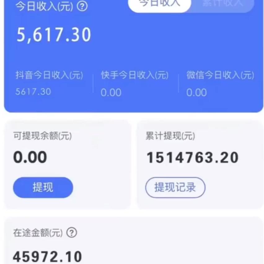 图片[1]-抖音无人直播卖课防封2.0玩法 打造日不落直播间 日入5000+附直播素材+音频-梦凌网创