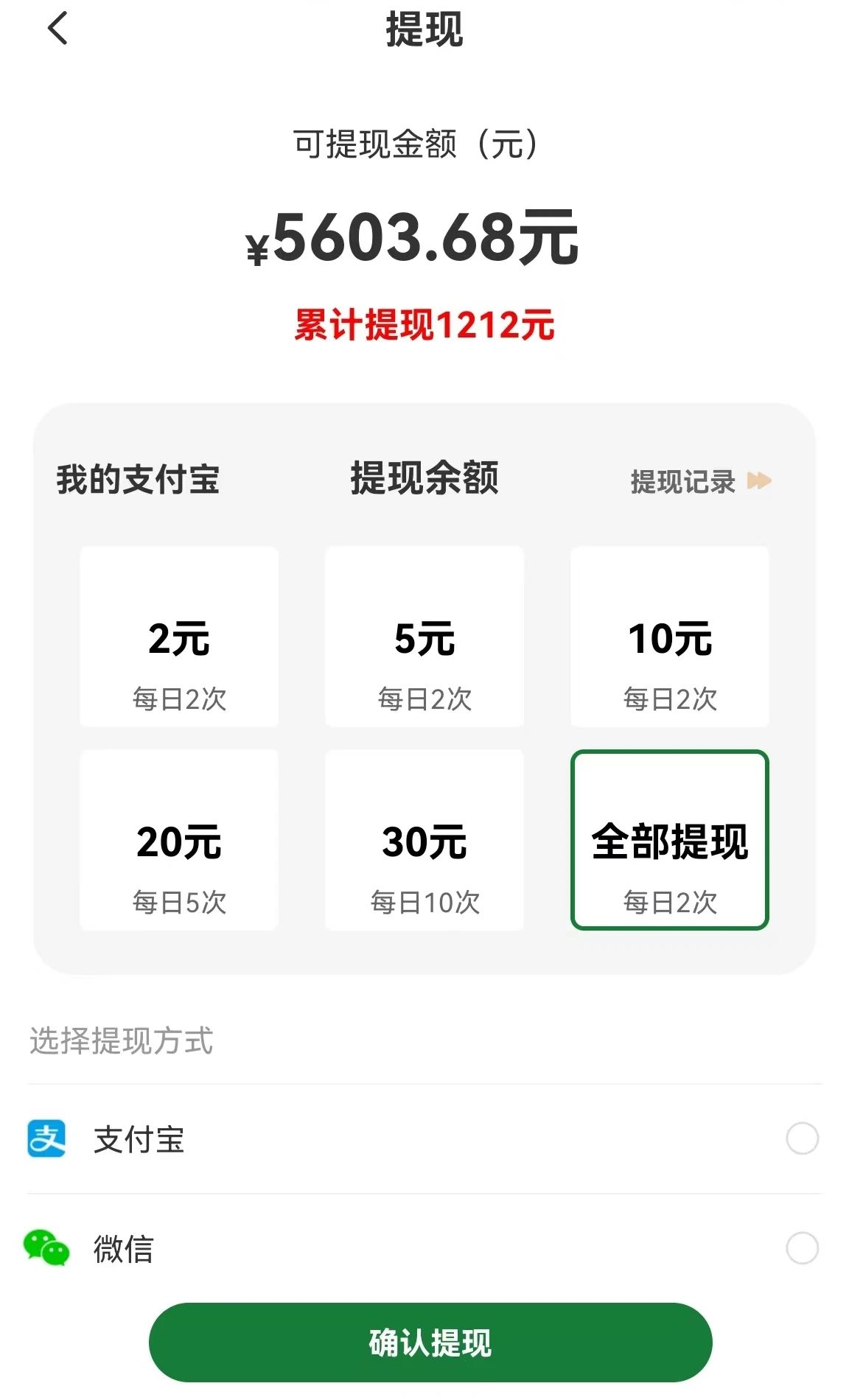 图片[1]-【首码】最强0撸聚合赚钱平台(独家资源),单日单机100+，代理对接，扶持置顶-梦凌网创