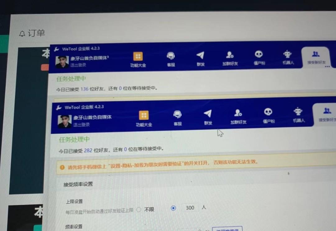 图片[2]-快手赔付类日引200+创业粉，单日稳定变现5000+保姆级教程！纯搬运可复制好上手！-梦凌网创