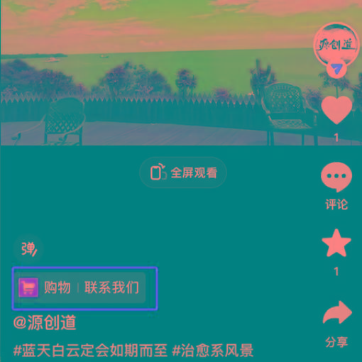 图片[1]-抖音短视频引流导流最佳方案，视频左下角跳转微信，外面500一单，利润200+-梦凌网创