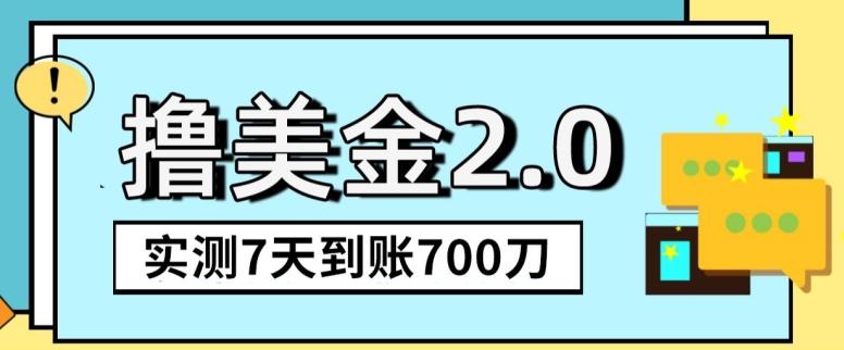 YouTube分享视频赚收益！5刀即可提现，实操7天到账7百刀【揭秘】-梦凌网创