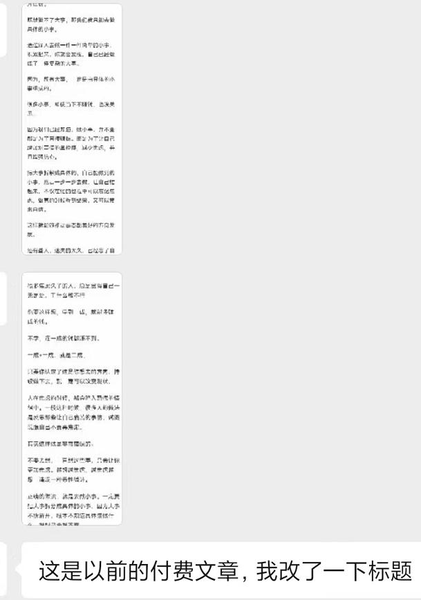 图片[2]-某收费培训：如何一个月快速做出盈利的资源网站(实打实经验)-18节无水印-梦凌网创