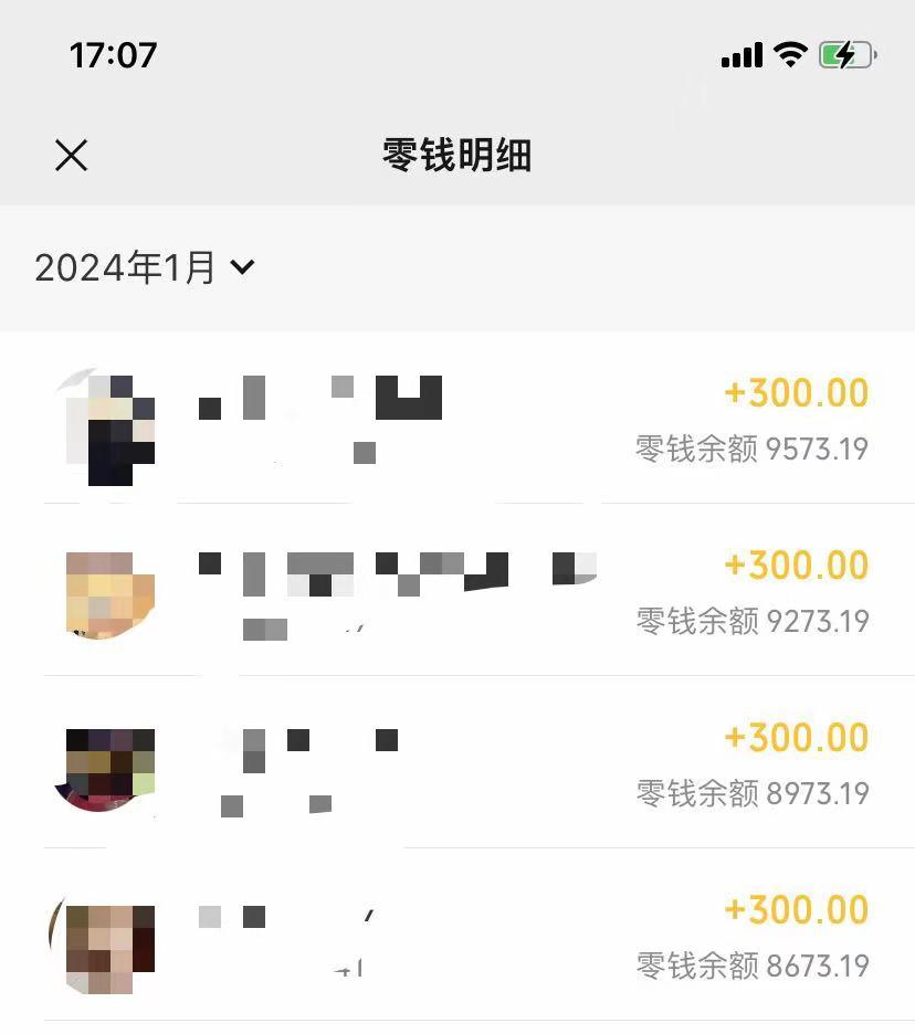 (8553期)抖音爆火温馨小屋项目，仅靠一张图片日入300+，附保姆级教程-梦凌网创