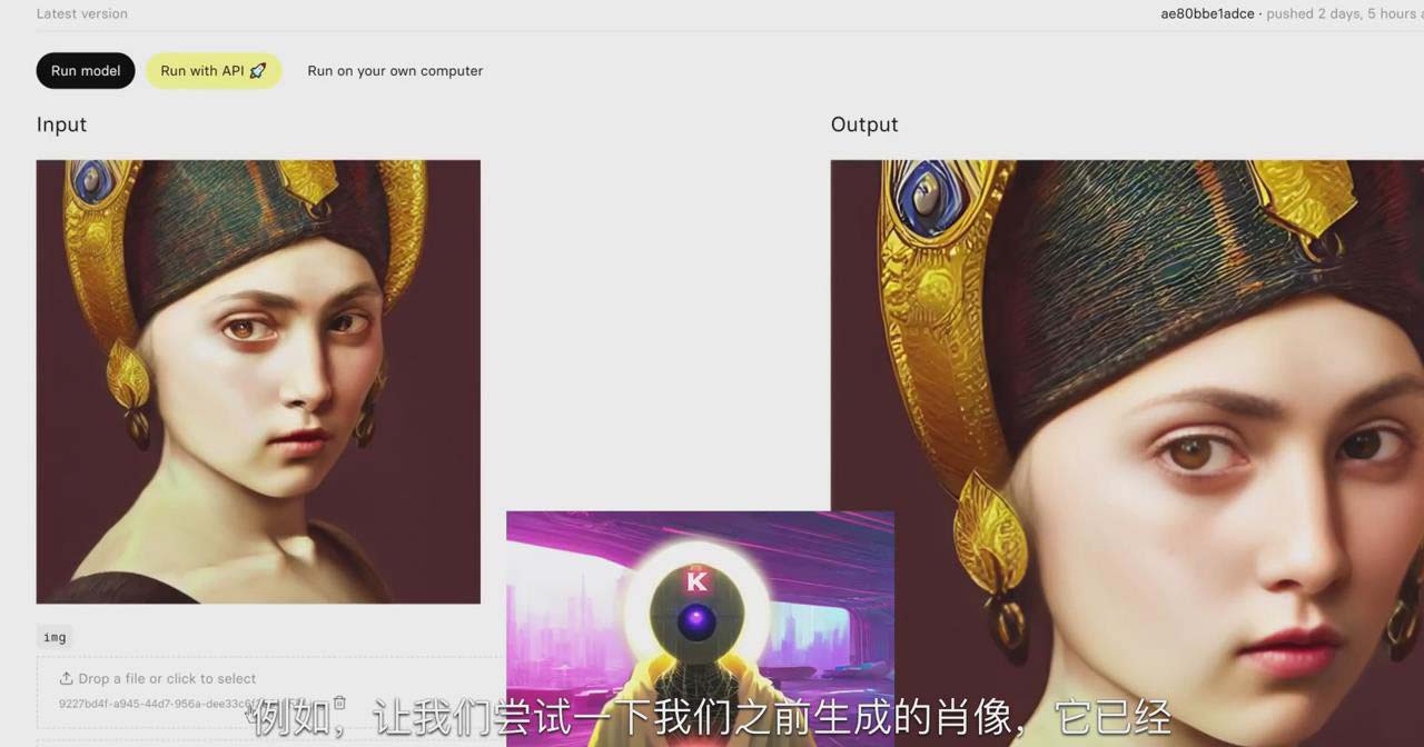 图片[2]-K Mastery – Stable Diffusion AI软件绘画速成从小白到精通-72节-中英字幕-梦凌网创